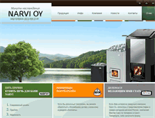 Tablet Screenshot of narvi.ru